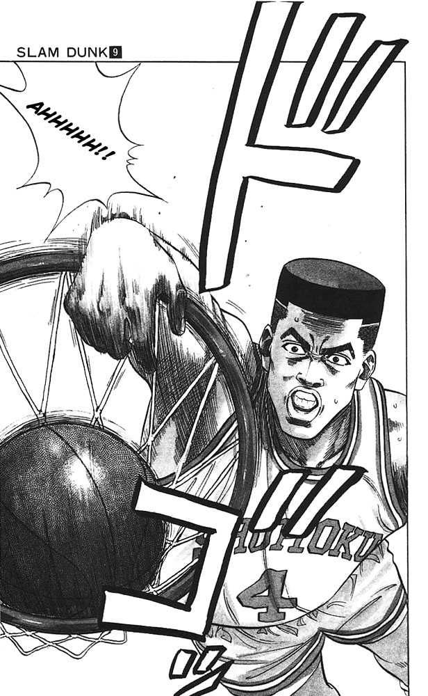 Slam Dunk Chapter 75 8